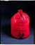 Picture of MEDEGEN ULTRA-TUFF™ INFECTIOUS WASTE BAGS Infectious Waste Bag, 23" X 17" X 46", 2.4 Mil, 40-55 Gal, 100/Cs