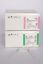 Picture of SMITHS MEDICAL PROTECTIV® & PROTECTIV® PLUS SAFETY IV CATHETERS Protectiv Plus®, Radiopaque Ocrilon™ Polyurethane IV Catheter, Straight Hub, 18G X 1¼", Green, 50/Bx, 4 Bx/Cs (US Only)